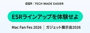 Missed ESR’s Spring 2026 Showcase? Bring the Interactive Innovation Home Today