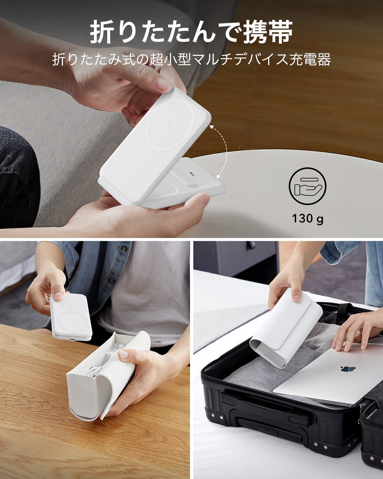 15W 3-in-1 Travel Wireless Charging Set (Bag Included) - White - JP Plug ESR ESR