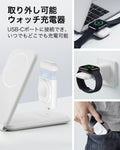 15W 3-in-1 Travel Wireless Charging Set (Bag Included) - White - JP Plug ESR ESR