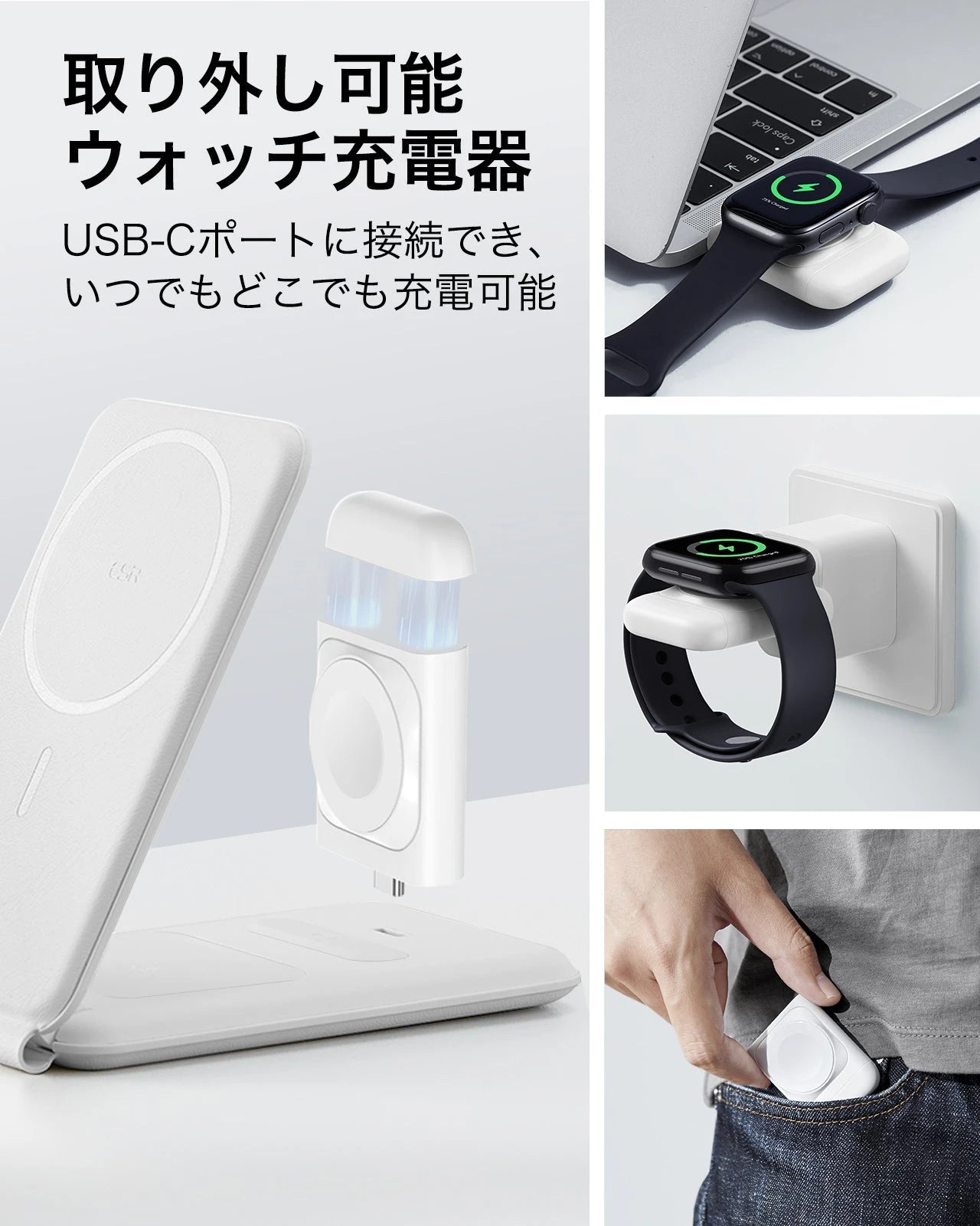 15W 3-in-1 Travel Wireless Charging Set (Bag Included) - White - JP Plug ESR ESR