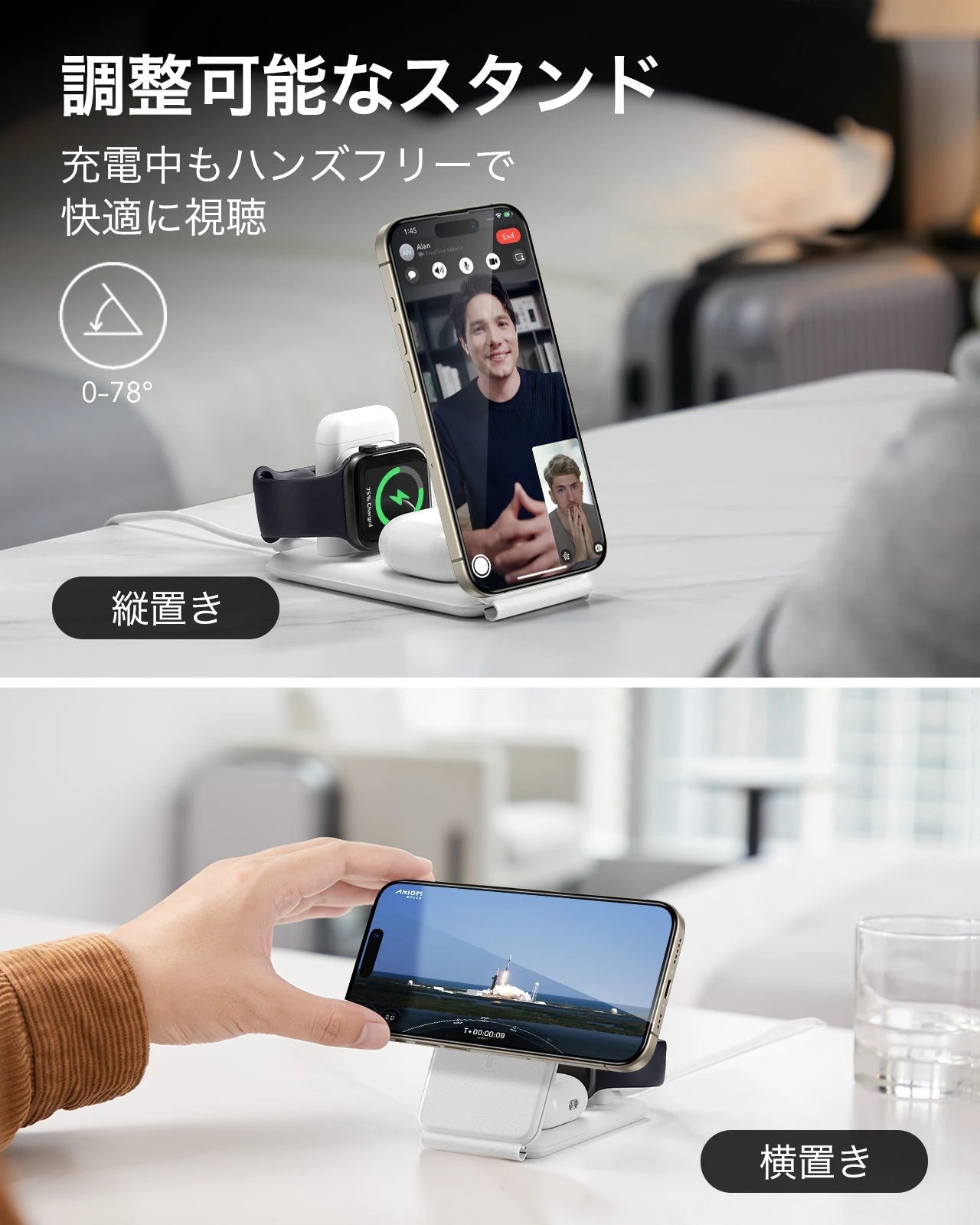 15W 3-in-1 Travel Wireless Charging Set (Bag Included) - White - JP Plug ESR ESR