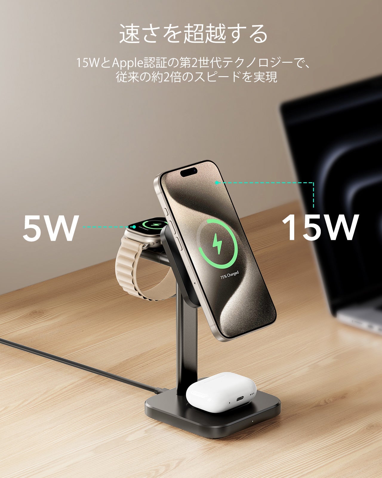 3-in-1 Magnetic Charging Station (15W)- Black - JP PLUG ESR ESR