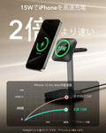 3-in-1 Magnetic Charging Station (15W)- Black - JP PLUG ESR ESR