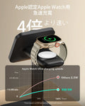 3-in-1 Magnetic Charging Station (15W)- Black - JP PLUG ESR ESR