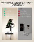 3-in-1 Magnetic Charging Station (15W)- Black - JP PLUG ESR ESR