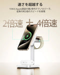 3-in-1 Magnetic Charging Station (15W) - White - JP PLUG ESR ESR