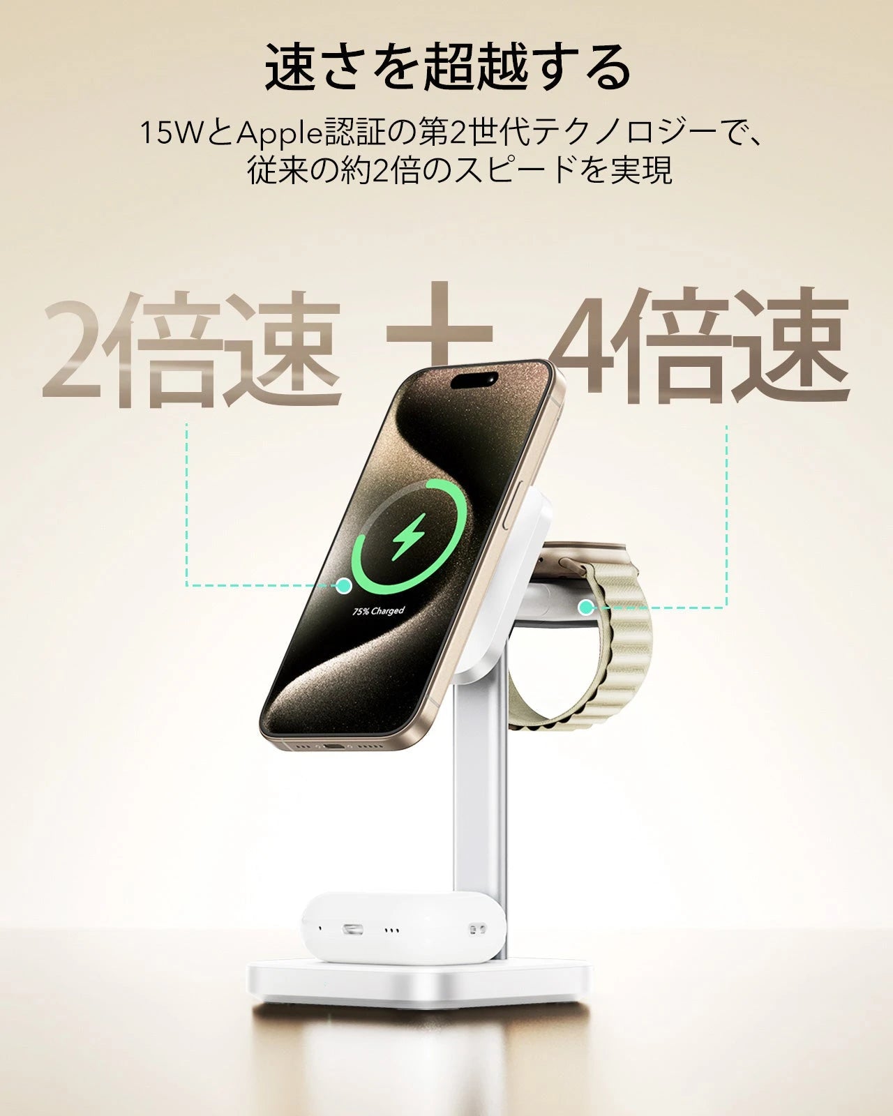 3-in-1 Magnetic Charging Station (15W) - White - JP PLUG ESR ESR