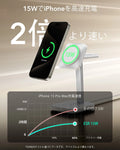 3-in-1 Magnetic Charging Station (15W) - White - JP PLUG ESR ESR