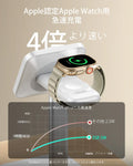 3-in-1 Magnetic Charging Station (15W) - White - JP PLUG ESR ESR