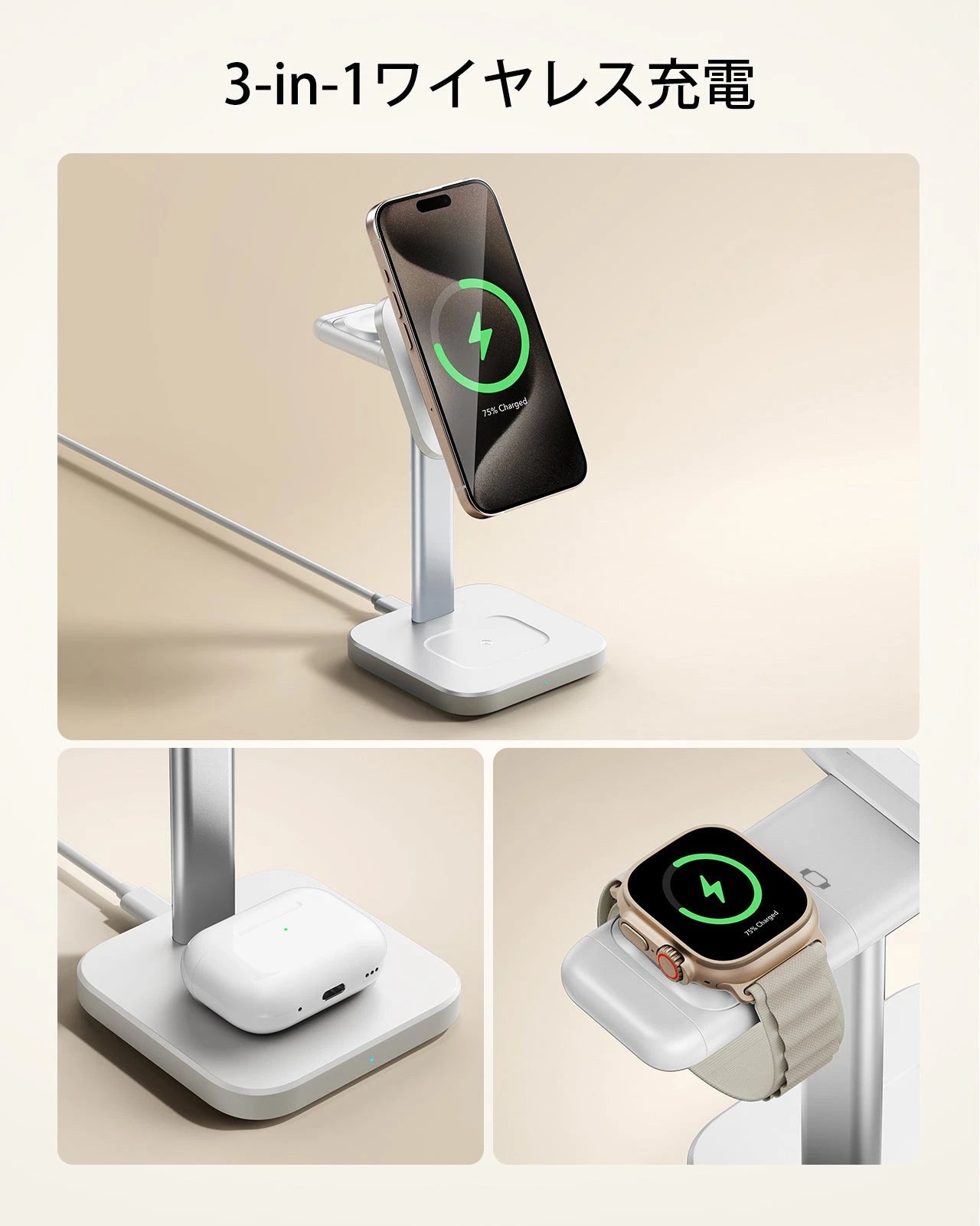 3-in-1 Magnetic Charging Station (15W) - White - JP PLUG ESR ESR