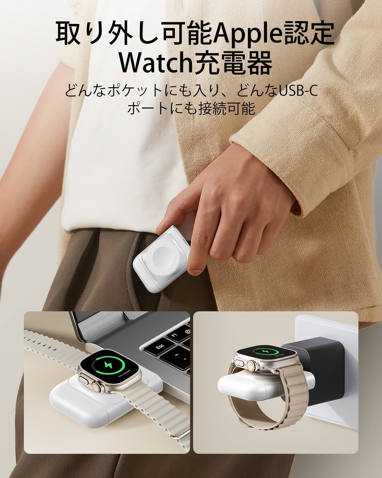 3-in-1 Magnetic Charging Station (15W) - White - JP PLUG ESR ESR